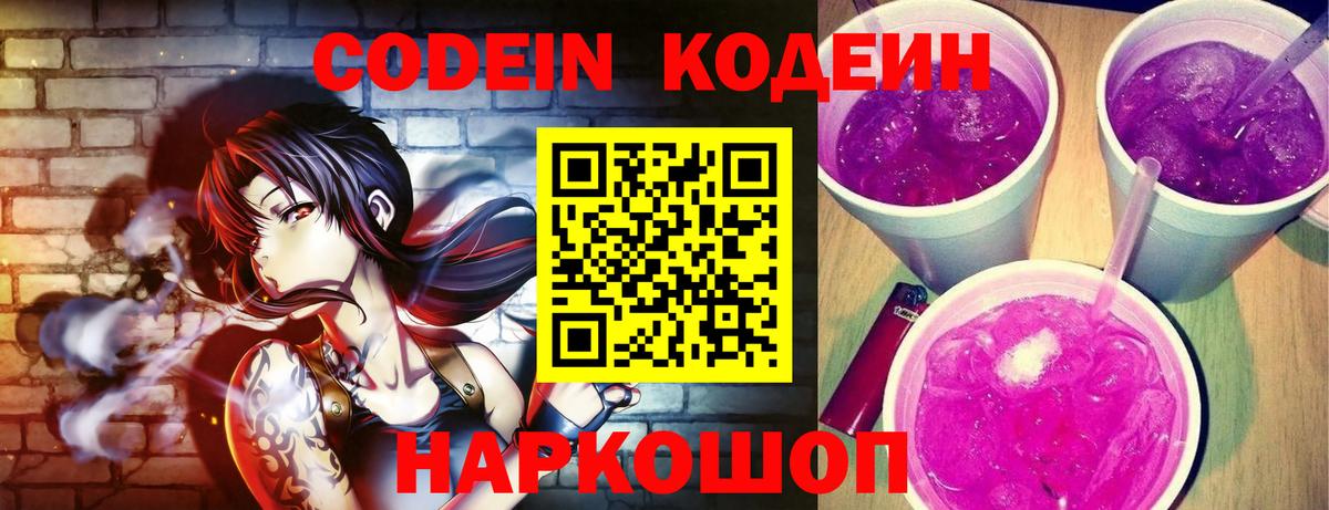 Альфа ПВП СОЛЬ кристаллы  Каннабис  Вход с VPN  Метамфетамин  COCAIN  Ишимбай  Меф МЯУ МЯУ кристаллы  ГАШИШ  ГАШ 