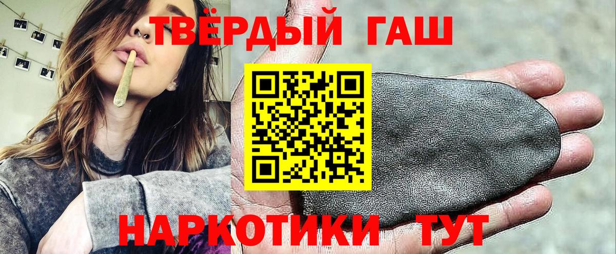 Ишимбай  ГАШ ice o lator  Вход с VPN  ГАШИШ AMNESIA HAZE 
