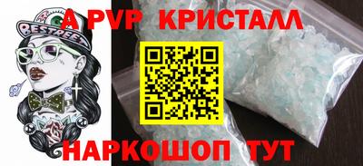 молекула духа Кунгур