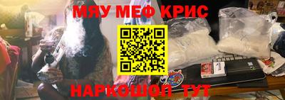 молекула духа Кунгур