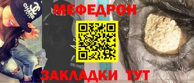 молекула духа Кунгур