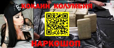 винт Краснознаменск