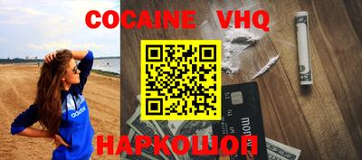 кокаин перу Кумертау