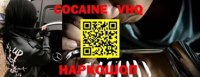 героин Краснодар