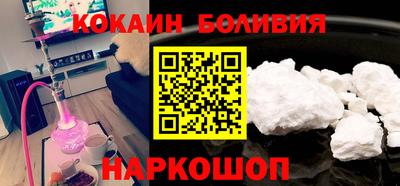кокаин перу Кумертау