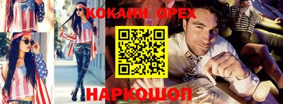 индика Краснокаменск
