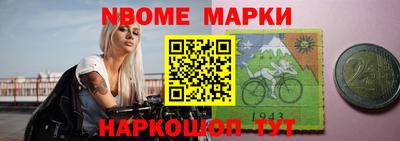 молекула духа Кунгур