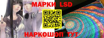 винт Краснознаменск