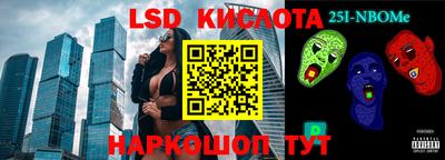 винт Краснознаменск