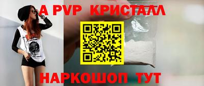 кокаин перу Кумертау