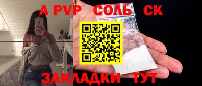 кокаин перу Кумертау
