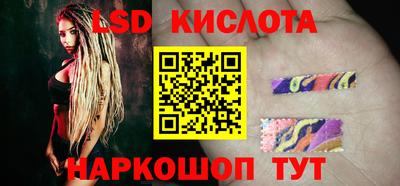 индика Краснокаменск