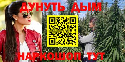 молекула духа Кунгур