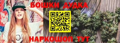 молекула духа Кунгур