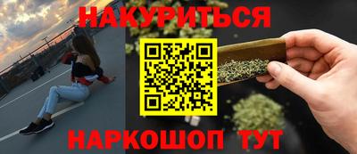 соль курить ск Кулебаки
