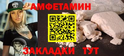 молекула духа Кунгур