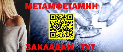 индика Краснокаменск