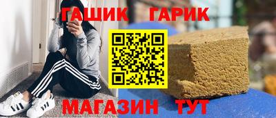 винт Краснознаменск