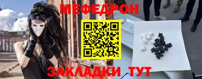 молекула духа Кунгур