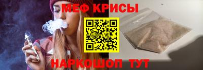 индика Краснокаменск
