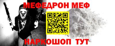 молекула духа Кунгур