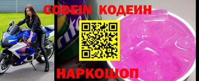 молекула духа Кунгур