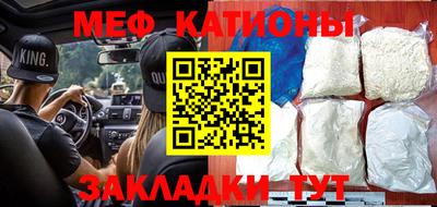 молекула духа Кунгур