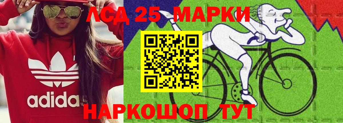 Лсд 25 экстази кислота Ишимбай