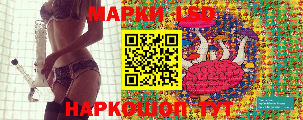 Марки NBOMe 1,5мг Ишимбай