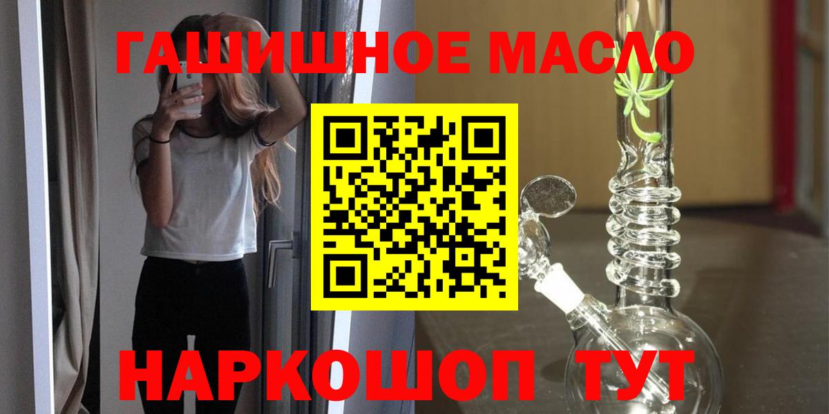 Дистиллят ТГК жижа Ишимбай