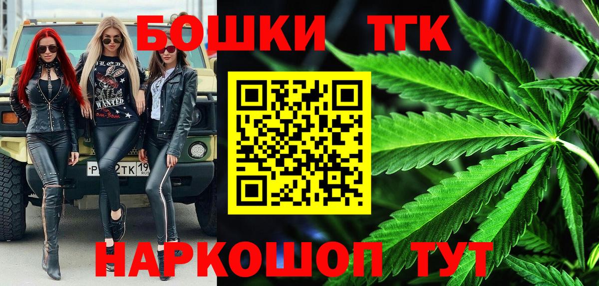 Шишки марихуана VHQ Ишимбай